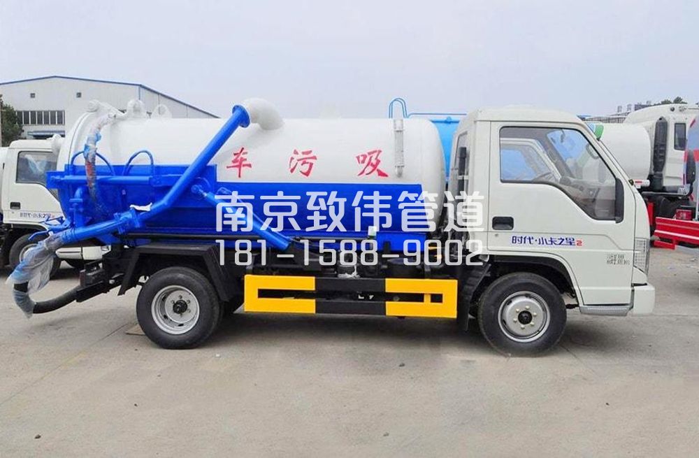 318柘塘地下室吸污车