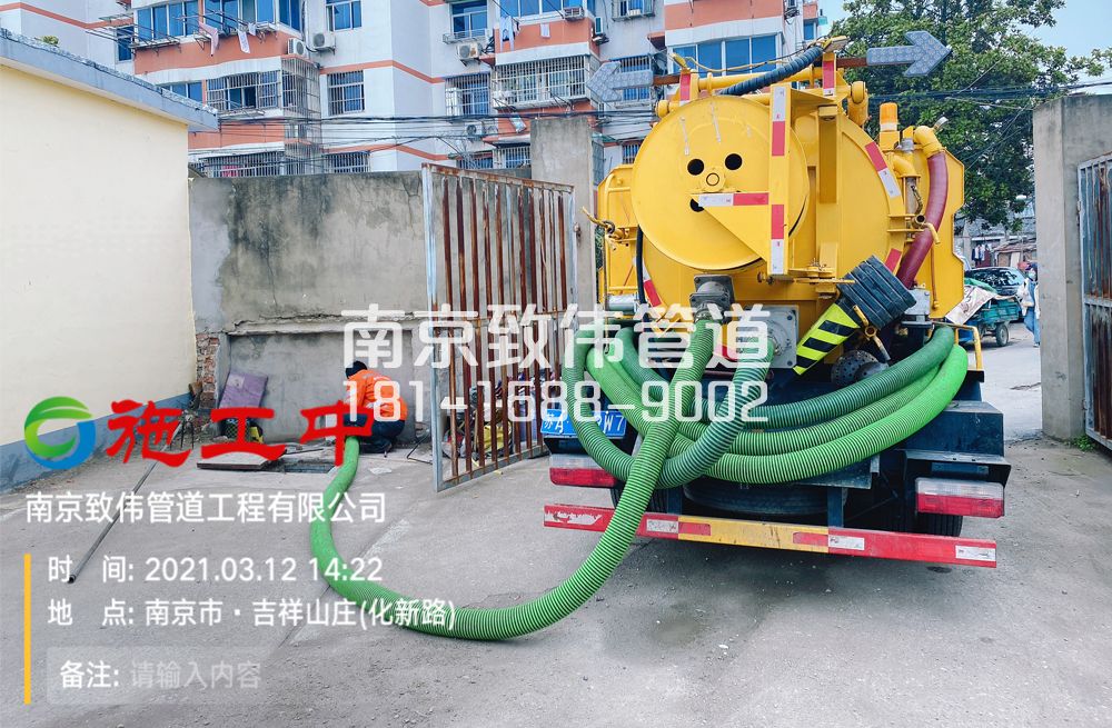 323柘塘公厕化粪池清理