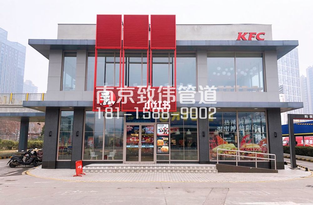 343柘塘肯德基管道疏通